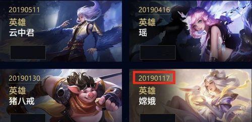 王者6元皮肤最新爆料时间,神秘英雄即将登场,敬请期待!